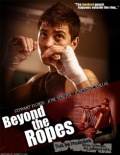 Фильмография Стюарт Флорес - лучший фильм Beyond the Ropes.