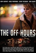Фильмография Росс Патридж - лучший фильм The Off Hours.