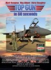 Фильмография Марк Хэмптон - лучший фильм Top Gun in 60 Seconds.