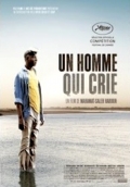 Фильмография Youssouf Djaoro - лучший фильм Кричащий человек.