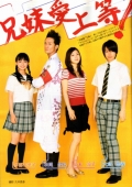 Фильмография Окура Тадаёши - лучший фильм Ясуко и Кендзи.