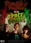 Фильмография Эрика Тейлор - лучший фильм Dracula's Daughters vs. the Space Brains.