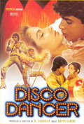 Фильмография Раджеш Кханна - лучший фильм Танцор диско.
