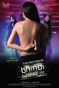 Фильмография Пиюш Мишра - лучший фильм Bhindi Baazaar.