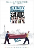 Фильмография Jeffrey Quizon - лучший фильм Филиппинское воскресенье.