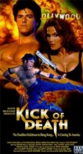 Фильмография Кевин Кристофер Локи - лучший фильм Вынужденный убивать.