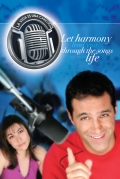Фильмография Омар Герменос - лучший фильм Жизнь - это песня.