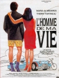 Фильмография Carmela Valente - лучший фильм Мужчина моей жизни.