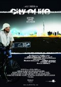 Фильмография Saoud Al Kaabi - лучший фильм City of Life.