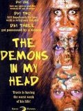 Фильмография Дэвид Вэллон - лучший фильм Демоны в голове.