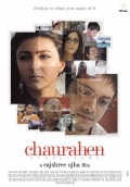 Фильмография Арундатхи Наг - лучший фильм Chaurahen.