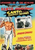 Фильмография Энрике Замбрано - лучший фильм Santo contra hombres infernales.