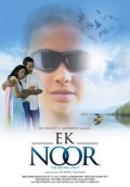 Фильмография Sudeepa Singh - лучший фильм Ek Noor.