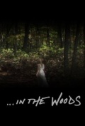 Фильмография Ahmir-Khalib Thompson - лучший фильм В лесах.