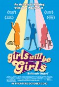 Фильмография Клинтон Леупп - лучший фильм Девочки есть девочки.
