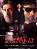 Фильмография Бейби Сана - лучший фильм Zamaanat.