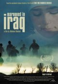 Фильмография Рожан Хоссейни - лучший фильм Заблудившийся в Ираке.