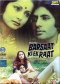 Фильмография Абхи Бхаттачарья - лучший фильм Одна дождливая ночь.