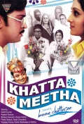Фильмография Ранджит Чоудхри - лучший фильм Khatta Meetha.