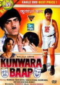 Фильмография Бхушан Тивари - лучший фильм Неженатый отец.