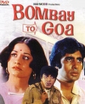 Фильмография Анвар Али - лучший фильм Из Бомбея в Гоа.