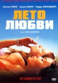 Фильмография Пол Энтони-Барбер - лучший фильм Мое лето любви.