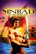 Фильмография Джон Стайнер - лучший фильм Синдбад: Легенда семи морей.