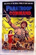 Фильмография Кен Линч - лучший фильм Paratroop Command.