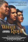 Фильмография Mabel Wharekawa - лучший фильм Оседлавший кита.