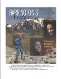 Фильмография Jeffrey Vandenburgh - лучший фильм Harrington's Notes.