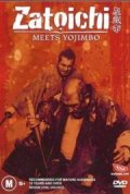 Фильмография Осаму Такидзава - лучший фильм Битва самураев.