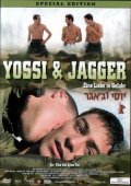 Фильмография Охад Кноллер - лучший фильм Йосси и Джаггер.