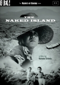 Фильмография Синдзи Танака - лучший фильм Голый остров.