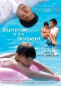 Фильмография Kelly Kunik - лучший фильм Summer of the Serpent.