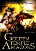Фильмография Alicia Principe - лучший фильм Амазонки золотого храма.