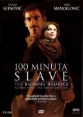 Фильмография Крунослав Сарич - лучший фильм 100 минут славы.