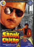 Фильмография Рича Шарма - лучший фильм Sadak Chhap.