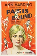 Фильмография Кармелита Джерати - лучший фильм Paris Bound.
