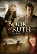 Фильмография Фред Гриффит - лучший фильм The Book of Ruth: Journey of Faith.