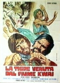 Фильмография Мауро Маннатризио - лучший фильм Тигр с реки Квай.