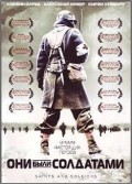 Фильмография Александр Полински - лучший фильм Они были солдатами.