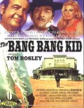Фильмография Ренато Кьянтони - лучший фильм Bang Bang Kid.