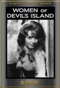 Фильмография Мариса Белли - лучший фильм Узник острова дьявола.