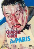 Фильмография Мэри Брайан - лучший фильм Чарли Чан в Париже.