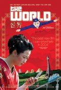 Фильмография Zhong-wei Jiang - лучший фильм Мир.