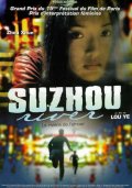 Фильмография Хуа Чжункай - лучший фильм Тайна реки Сучжоу.