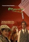 Фильмография Джейсон Кербоун - лучший фильм Brando from the Neck Down.