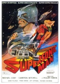 Фильмография Антонио Кантафора - лучший фильм Supersonic Man.