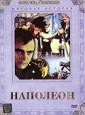 Фильмография Жан Шеврье - лучший фильм Наполеон.