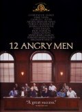 Фильмография Тони Данца - лучший фильм 12 разгневанных мужчин.